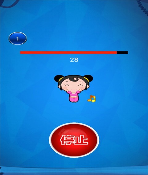 我爱猜歌名免费版