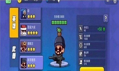 我就要吃鸡最新版