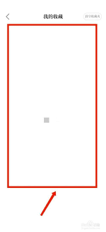 保密观怎么查看活动打卡记录