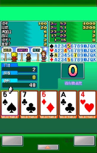 卡牌交换牧场手机版