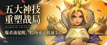 荒野国度法系灼烧队如何搭配阵容