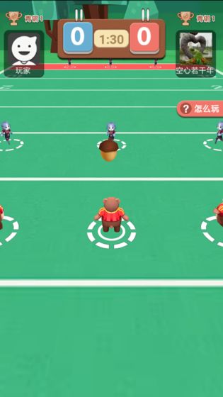 全民橄榄球手机版