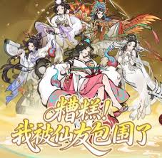 寻道大千画中仙答案是什么