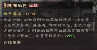 偃武张辽技能厉害吗