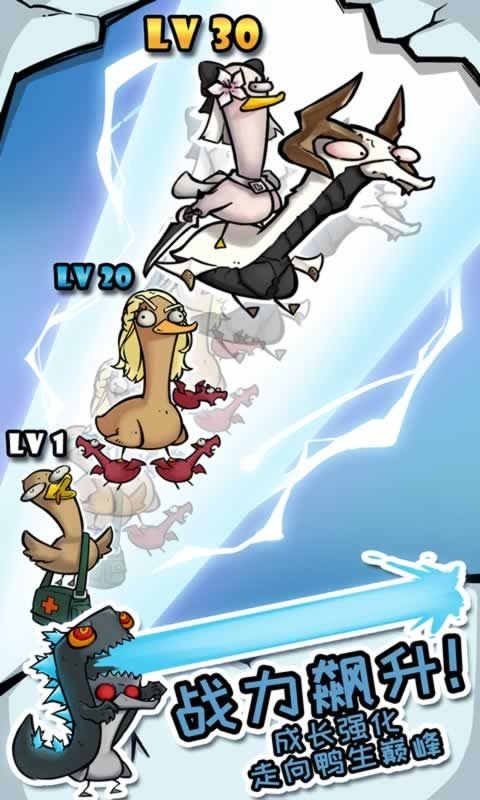 开心合成鸭最新版