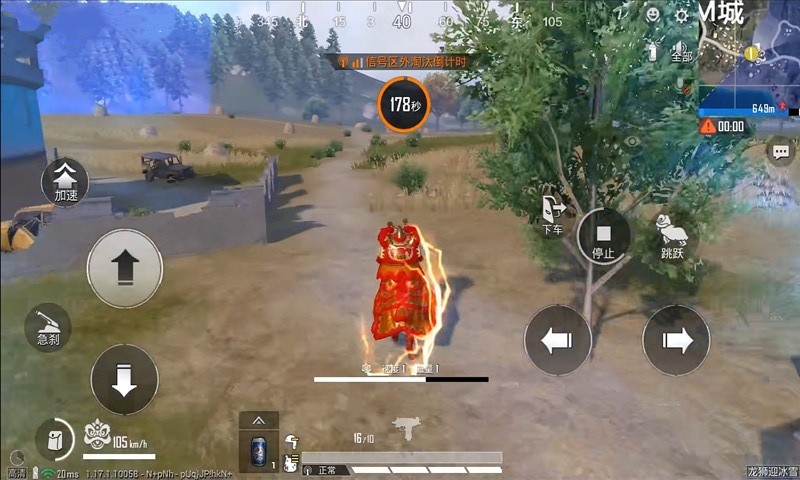 精英战地吃鸡免费版