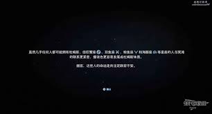 死亡搁浅2怎么探测敌人