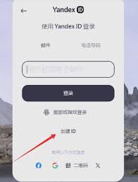 俄罗斯搜索引擎无需登录入口在哪