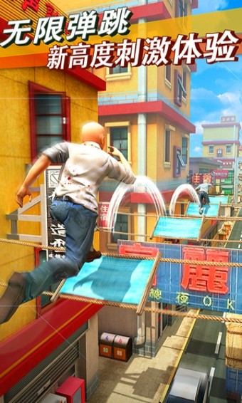 心花路放免费版