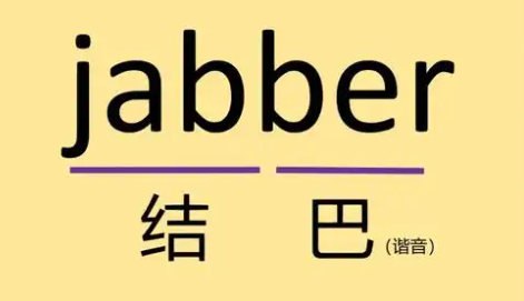 单词快记的手机软件