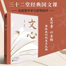 文心一言如何清除对话记录