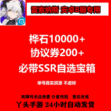 哔哩哔哩如何注销绑定手机号