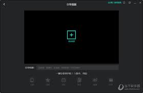 AQ录制如何编辑复制分剪视频