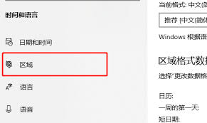 罗技驱动无法解压安装程序资源如何解决