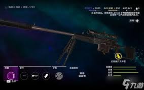 多洛可小镇狙击发射器素材如何获取