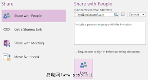 OneNote如何嵌入文件不单独发邮件