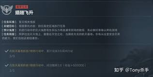 三角洲s5混淆视听重返溪谷通关方法