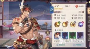 三国志异闻录甘宁输出技能如何