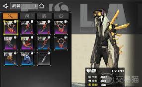 晴空之下装备系统怎么玩