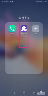 如何打开hello语音游戏模式