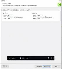 Camtasia导出GIF的位置在哪