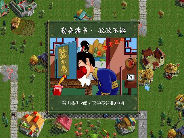 江湖任我行手机版