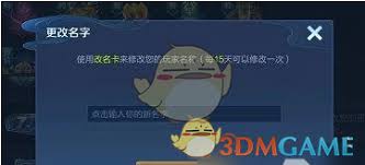 王者荣耀空白名2025大全有哪些