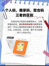 如何申请云闪付商家收款码