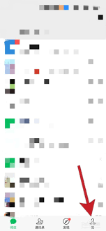 网易云音乐如何设置微信来电铃声