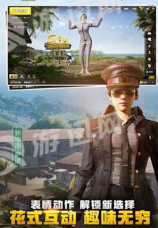 PUBGMobileLite轻量安卓版