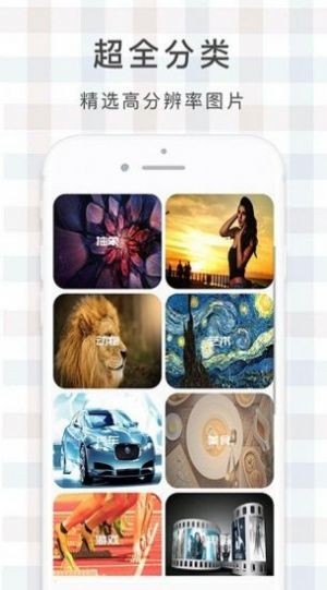 鹿鸣壁纸最新版