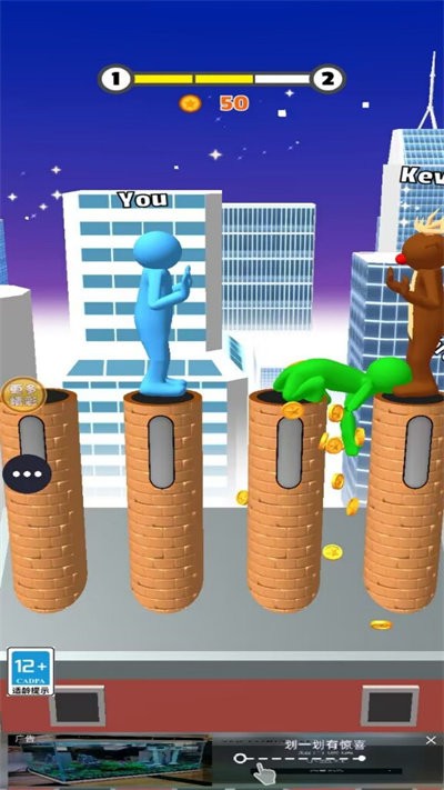 开心推推推免费版