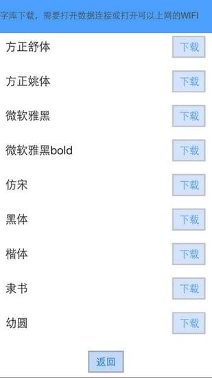 威利普LED最新版