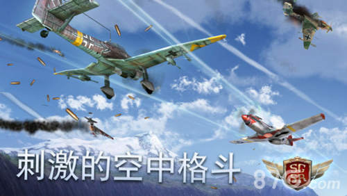 搏击长空：风暴突击队