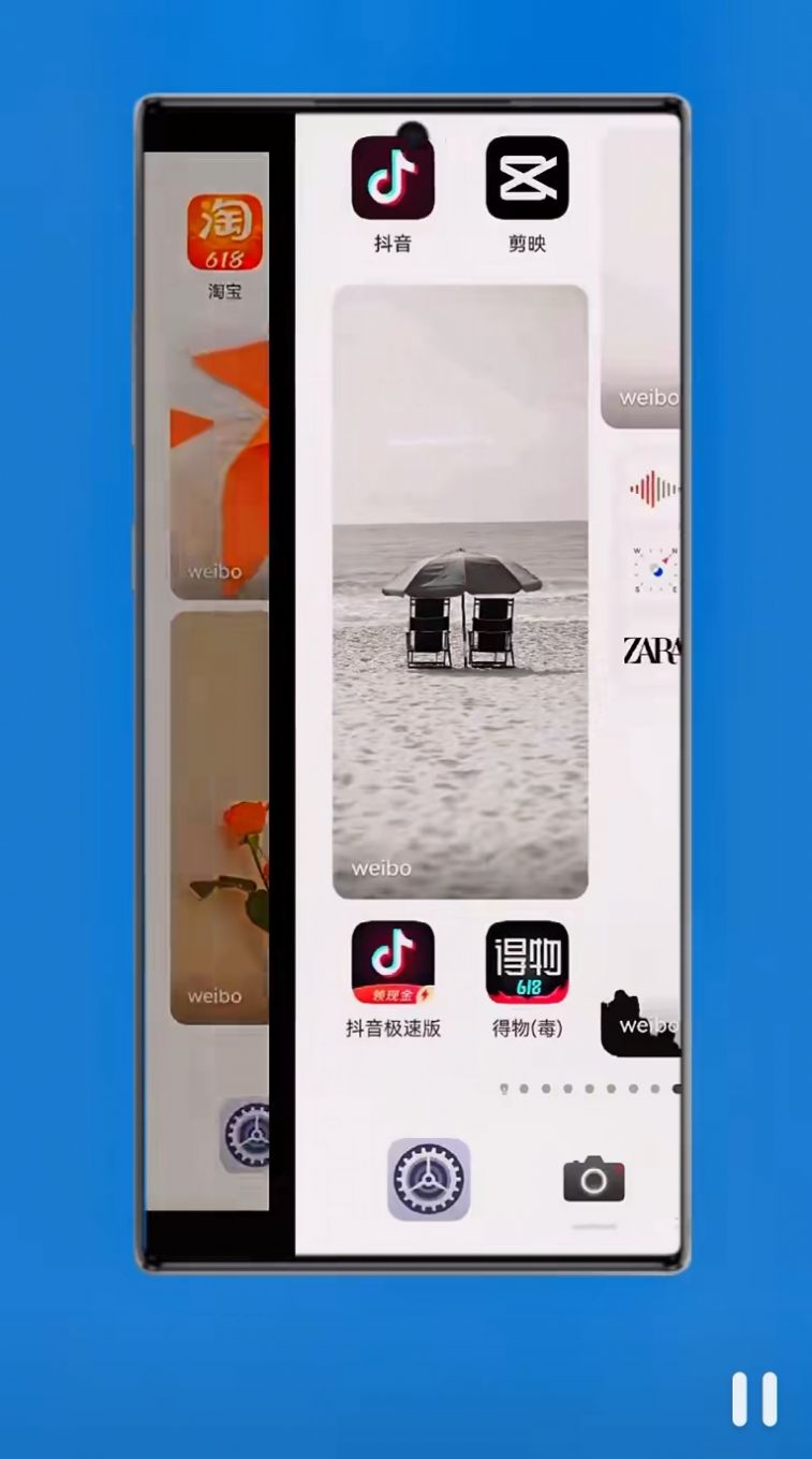 鸿蒙色系主题布局手机版