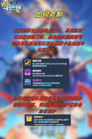 口袋斗蛐蛐石英剑客玩法攻略