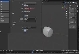 Blender不显示快捷键提醒如何解决