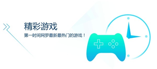 猩猩助手最新版