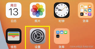 vivo Y37如何添加校园卡