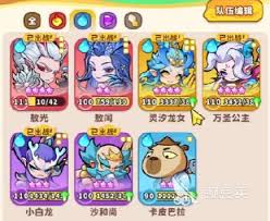 魔宠降临如何选择魔宠