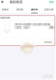 得物取消订单有什么后果