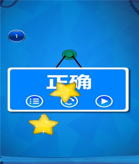 我爱猜歌名官网版