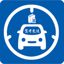 鼎点路考通官网版