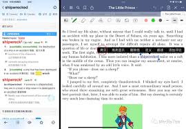 欧路词典如何设置查词后自动加入生词本