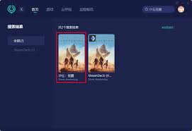 沙丘觉醒如何挑选最佳网络服务器