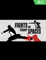 FightsinTightSpaces最新版
