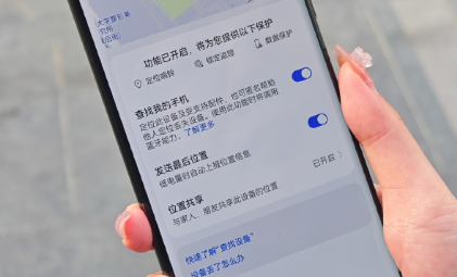 手机云存储的app版本