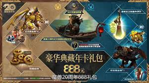 魔兽世界wlk网易大神礼包领取方法