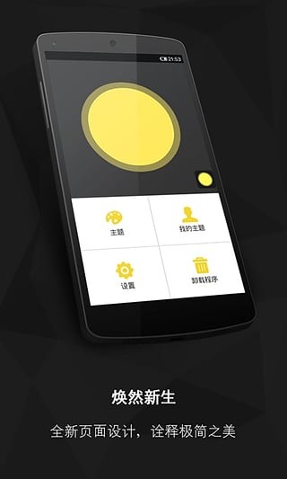 虚拟按键大师官网版