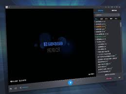 暴风影音如何关闭弹窗广告